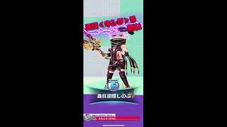 私のMonster Strike実況をOmlet Arcadeで見てください！