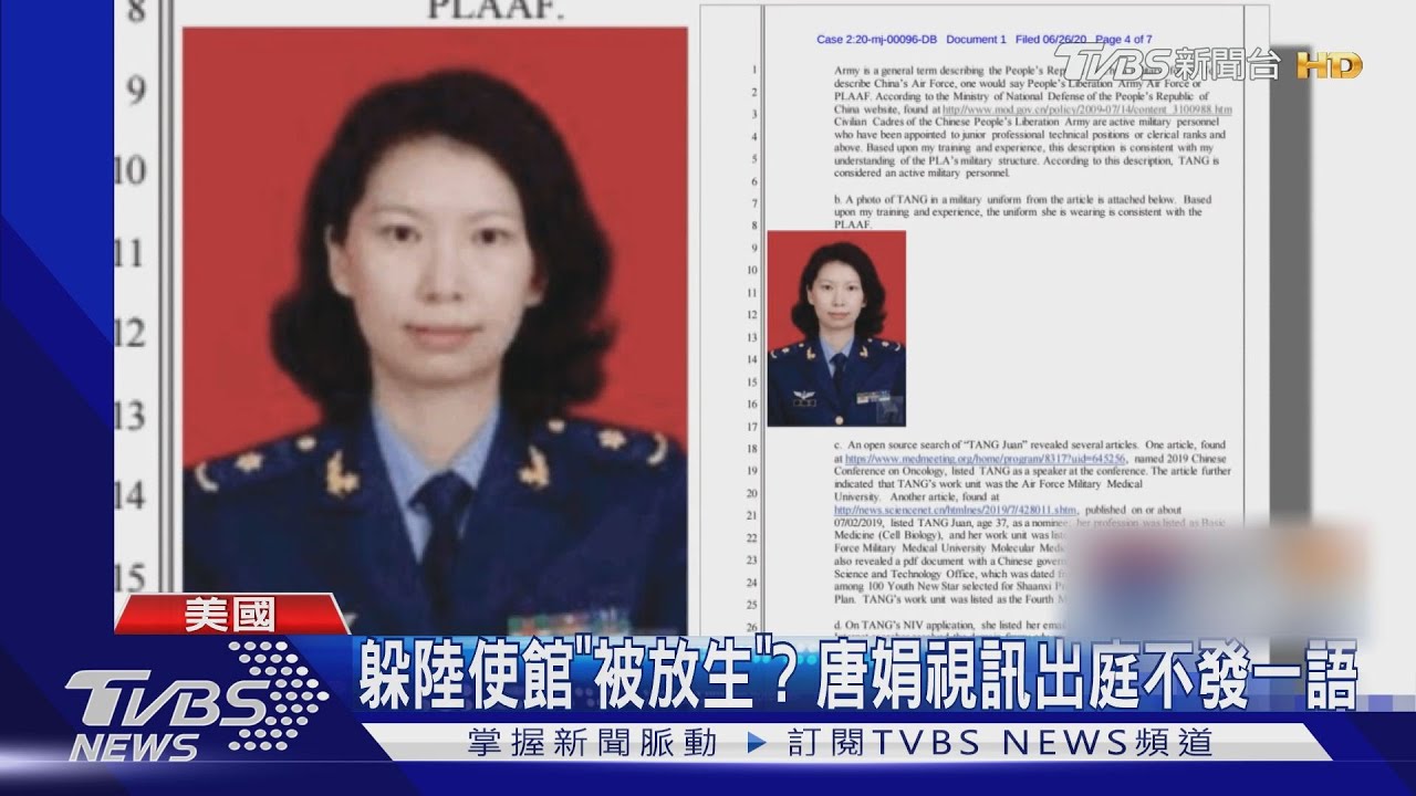 躲陸使館「被放生」? 唐娟視訊出庭不發一語