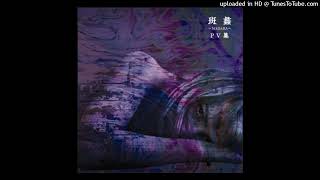 Download lagu 07 MAD MARBLE HELL VISION/the GazettE ガゼット\斑蠡〜MADARA〜 mp3