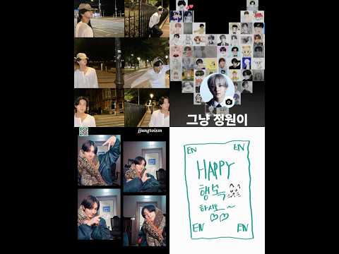 he’s always been a sweet heart🥺 #enhypen #jungwon #enhypenjungwon #enhypenmembers #jungwonenhypen