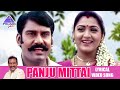 Panju Mittai Dream Lyrical Video Song Ettupatti Rasa Movie Songs Napoleon Khusboo Urvashi