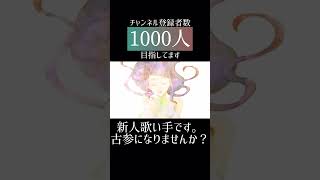 #palette #ゆよゆっぺ #cover #歌ってみた #推し不在 #新人歌い手 #歌い手