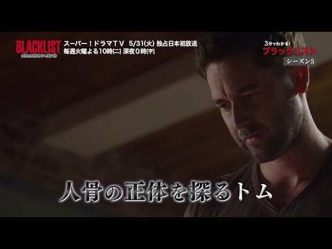 X-ファイル シーズン 5について詳しく解説