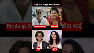 Download lagu Pradeep Rawat Vs Aamir Khan Vs Kalyani Rawat Vs Vikram Rawat 💯✅ age transformation journey// mp3
