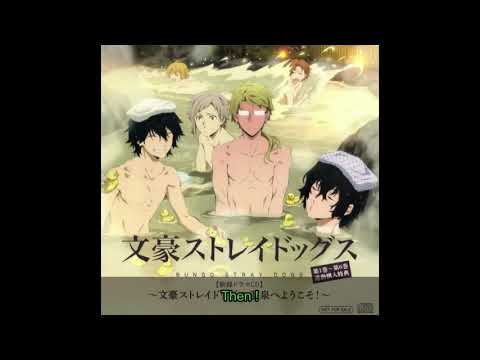 Bungou Stray Dogs Onsen Drama CD english sub