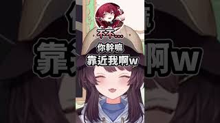 似乎有點排斥船長靠近的阿床w #vtuber中文 #hololive中文 #hololive精華 #hololive #星街すいせい #宝鐘マリン #戌亥とこ #アンジュ・カトリーナ