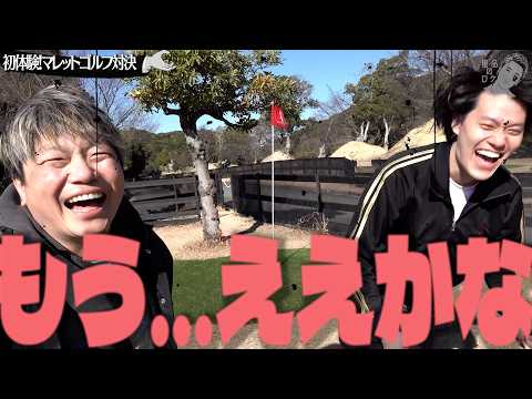 【先輩と仲良くなろう#3】滅多に見れない超ほのぼのロケ【土肥ポン太】