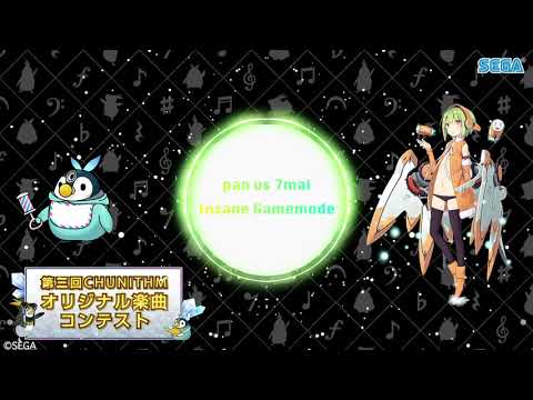 【本人音源】Insane Gamemode/pan vs 7mai(from CHUNITHM PARADISE)