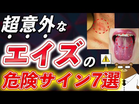 世界で2人目のHIV感染者が治療なしで治癒