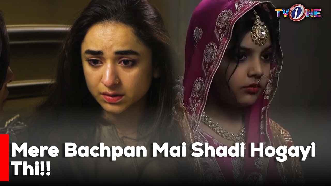 Mere Bachpan Mai Shadi Hogayi Thi!!  | Yumna Zaidi | Wahaj Ali |