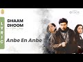 Anbe En Anbe Lyric Video Jayam Ravi Kangana Ranaut Harris Jayaraj Jeeva Ayngaran