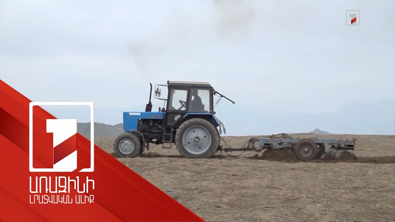 Վարելահողերի ծավալն ու արտադրողականությունը մեծացնելու նպատակով Կառավարությունը նոր ծրագիր է սկսում