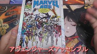 （MTG）048　マーベルギフトバンドルを開封！