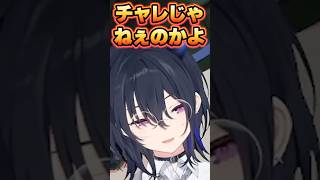 元プロコーチのQooのランクにツッコむ一ノ瀬うるはと橘ひなの【ぶいすぽっ！切り抜き】 #一ノ瀬うるは #橘ひなの #ぶいすぽ