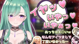 八雲べにがセンシティブすぎて幽霊調査どころではない件【橘ひなの/英リサ/神成きゅぴ/ぶいすぽ/Phasmophobia切り抜き】