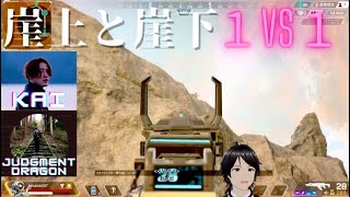 カスタムマッチ初顔合わせ練習！メンバーとライバルとチャンピオン目指す！