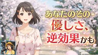 「いい人」で終わらず「本命」になるための処方箋┃恋愛心理・脈ありサイン