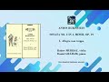 ANTON RUBINSTEIN: VIOLIN SONATA NO. 2 IN A MINOR I. Allegro non troppo