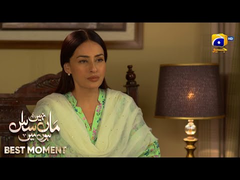Maa Nahi Saas Hoon Main Episode 109 | 𝐁𝐞𝐬𝐭 𝐌𝐨𝐦𝐞𝐧𝐭 𝟎𝟑 | Hammad Shoaib - Sumbul Iqbal | Har Pal Geo