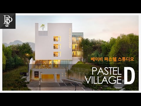 베이비파스텔 추천 영상 2 썸네일