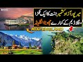 Mirpur City Tour Azad Jammu And Kashmir Pakistan Discover Pakistan