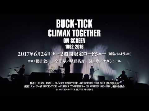 『BUCK-TICK〜CLIMAX TOGETHER〜ON SCREEN 1992-2016』 SPOT映像
