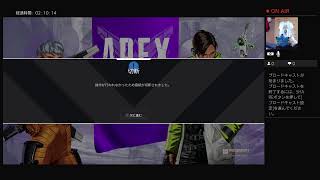 へたっぴapexやる#1