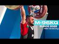 M 96kg European Weightlifting Championships 2025 Full Session