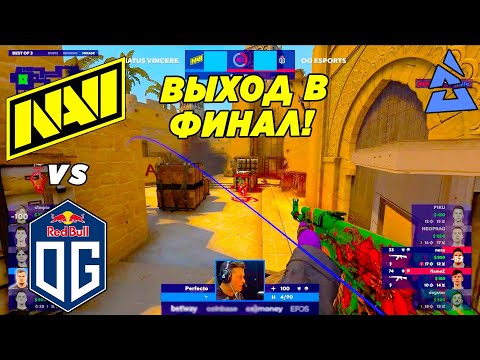 НАВИ ОЧЕНЬ ХОТЯТ В ФИНАЛ!! - NaVi vs OG | Blast Premier Spring Finals 2022 (CS:GO)