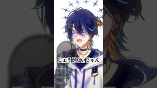 G4L – Giga を #歌ってみた 【鴉紋ゆうく】 #G4L #Giga #cover アカペラVer. #shorts