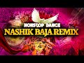 Dance Spacial Songs Nonstop Nashik Baja Remix Songs Hindi Marathi Dj Remix