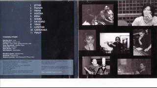 Gabrijela Hren and Band - Reka (1999)