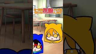 【ゆっくり茶番】春に気を付ける物 #shorts #ゆっくり茶番