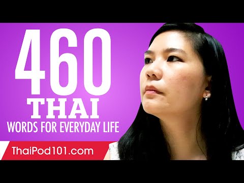 460 Thai Words for Everyday Life - Basic Vocabulary #23