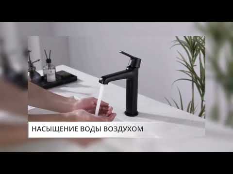 Обзор смесителей для раковины RGW SP-301