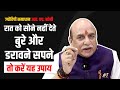 Bad And Scary Dreams Don T Let You Sleep At Night Astrology Why Do Scary Dreams Happen By