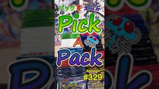 Pick-A-Pack Episode 329 #pokemon #ptcg #pokemontcg #pokemoncard