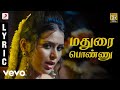 Billa 2 Madurai Ponnu Tamil Lyric Video Ajith Kumar Yuvanshankar Raja