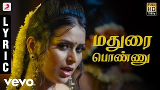 Billa 2 - Madurai Ponnu Tamil Lyric Video | Ajith Kumar | Yuvanshankar Raja