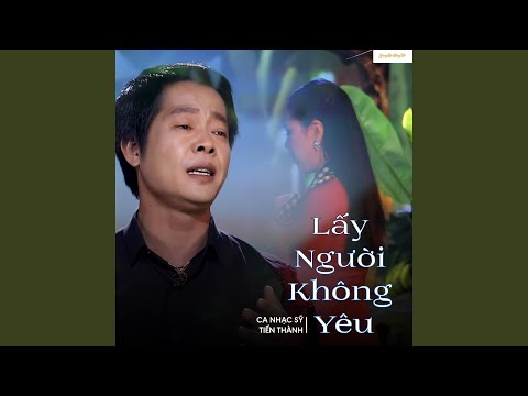 Cơn mưa tình đầu - Tiến Thành