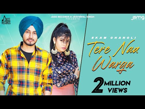 Tere Naa Varga