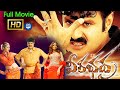 Veerabhadra Telugu Full Movie Balakrishna Sada Prakash Raj IDream TV
