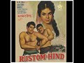 Rustom E Hind 1965 Directed By Kedar Kapoor Actor Dara Singh And Actress Mumtaz