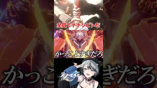 姫子のキャラPVが最高過ぎる #崩壊スターレイル #スタレ #shorts
