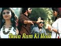 Daya Ram Ki Hori दया राम की होरी Raju Punjabi Haryanavi Song VR Bros