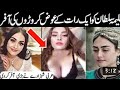 Esra Bilgic Halima Sultan Hot Kissing Vedio Kissing Scne