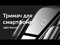 Тримач в авто Baseus Light electric holder wireless charger WXHW03-01 Black 6