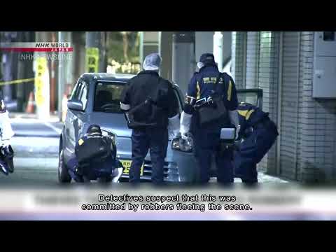 Robbers flee with 400 million Japanese yen in Tokyo attack | HOY International Business Channel