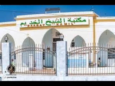 🔴Direct de Touba Daaray Kamil : Doundal safar 2023 : Abdallah Fahmi Thème Secret du Magal Touba
