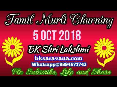 Tamil Murli Churning - 5 Oct 2018 - BK Shri Lakshmi